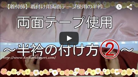 ���t����p���ʃe�[�v�g�p�̔��ܕt�����@